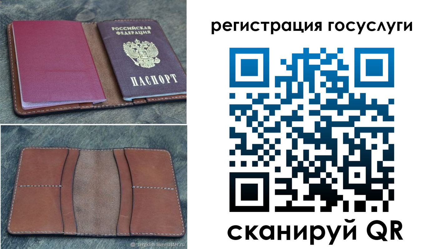 временная регистрация надежно в Озёрске