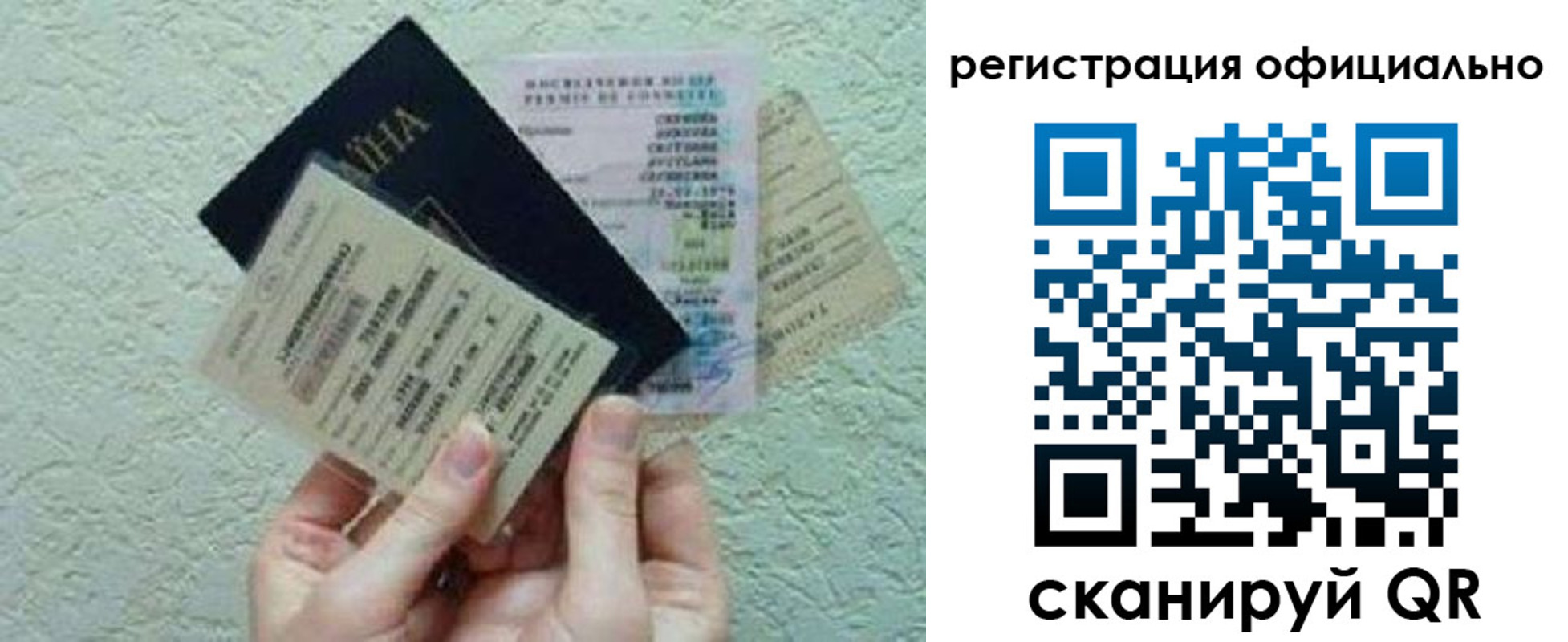 временная регистрация в Озёрске