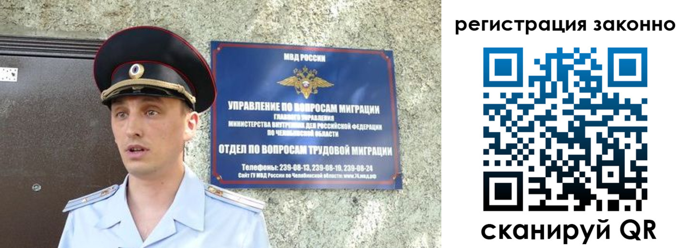 пропишу в квартире в Озёрске