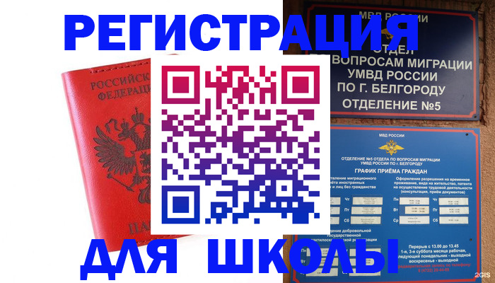 форма 3 в Озёрске